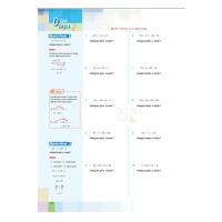 0\'dan Başla - Start Matematik - 345 Yayınları