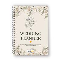 Düğün Planlayıcı Defter - Evlilik Planlayıcı - Wedding Planner
